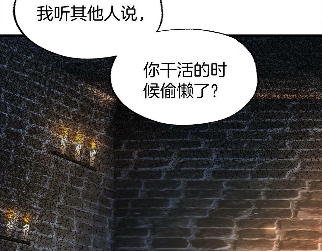 第7话 痛苦的时候，想到的是…14