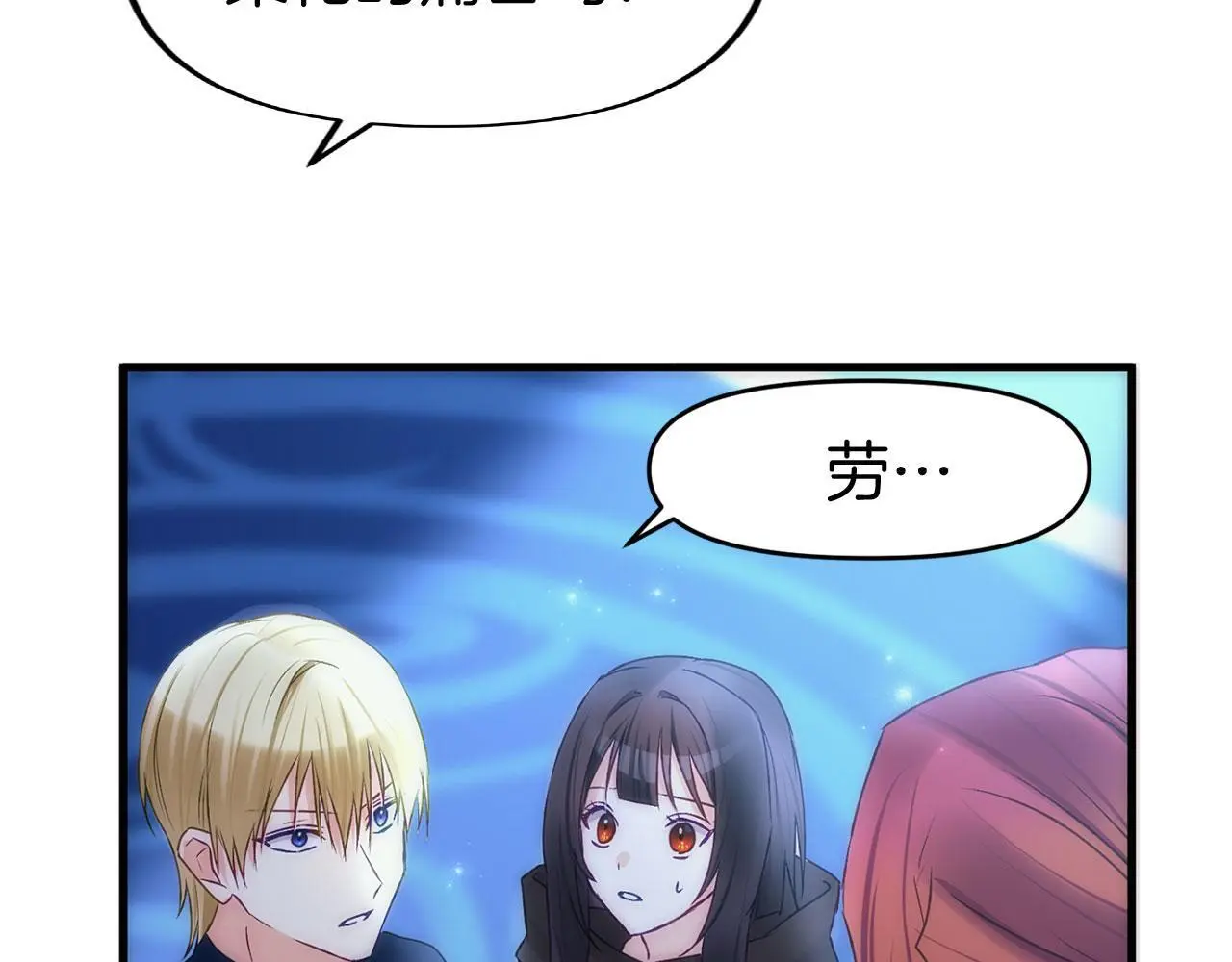 第44话 永远的誓言239