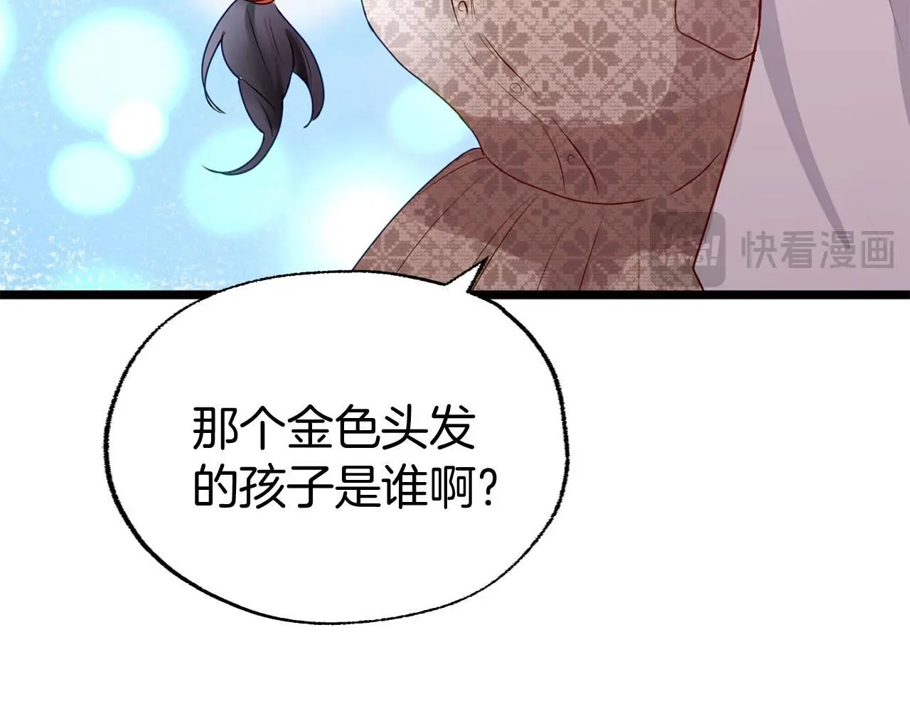 第45话 最初的最初47