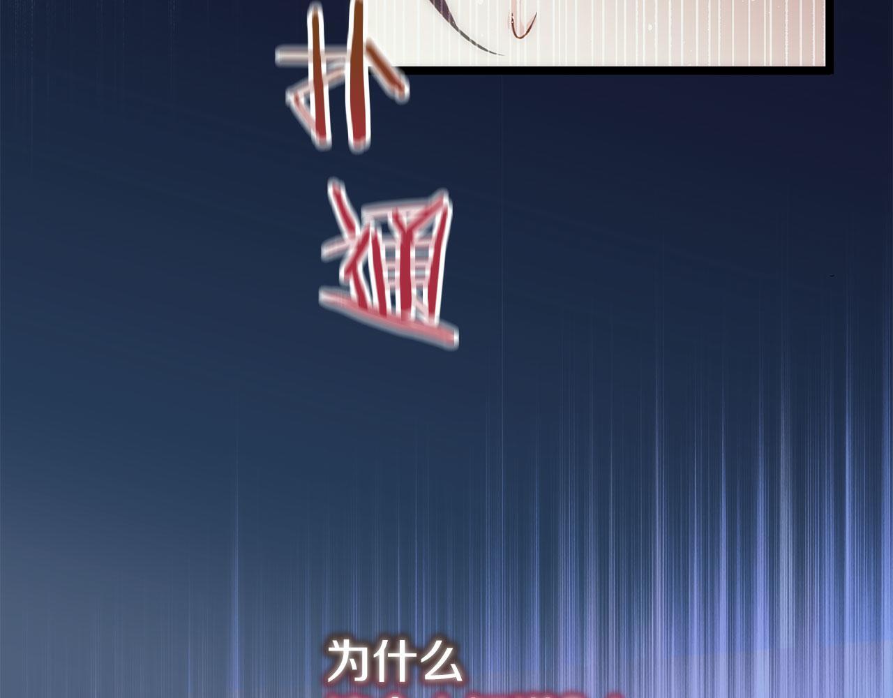 第39话 真正的目的46
