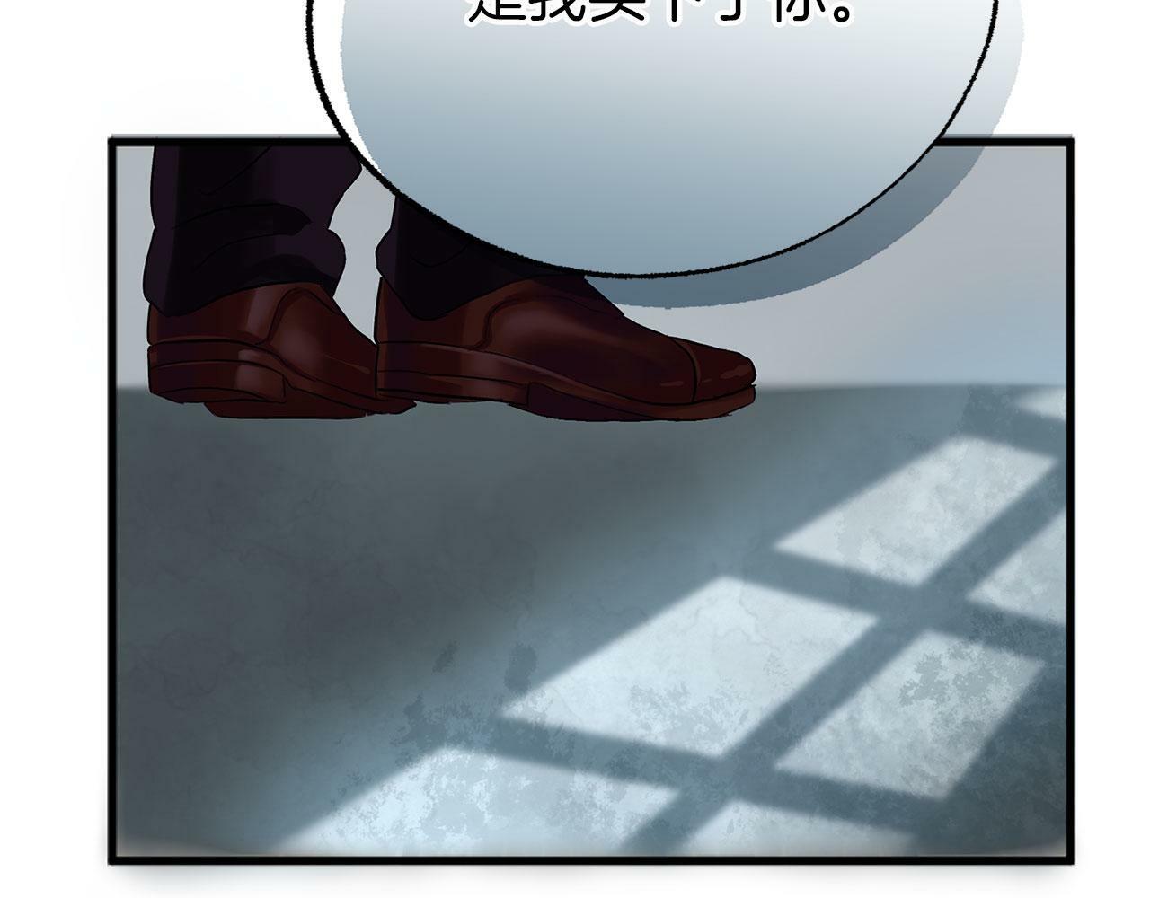 第4话 母亲的教诲194