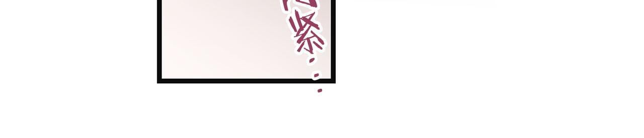第25话 突如其来的初吻97