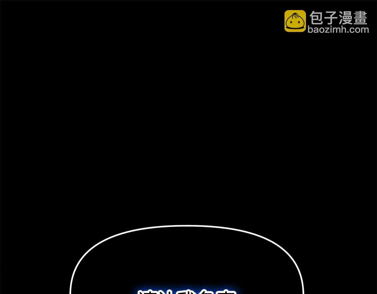 第44话 永远的誓言4