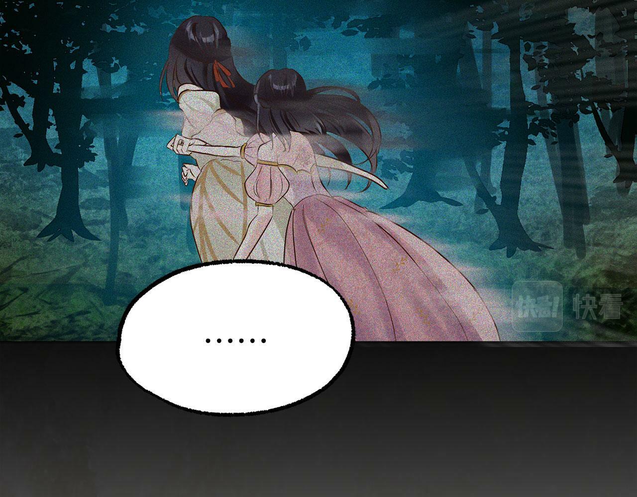 第4话 母亲的教诲71