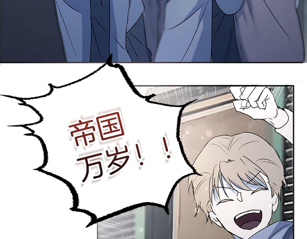 第3话 憎恨的萌芽86