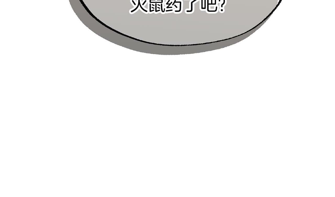 第18话 再次重逢145