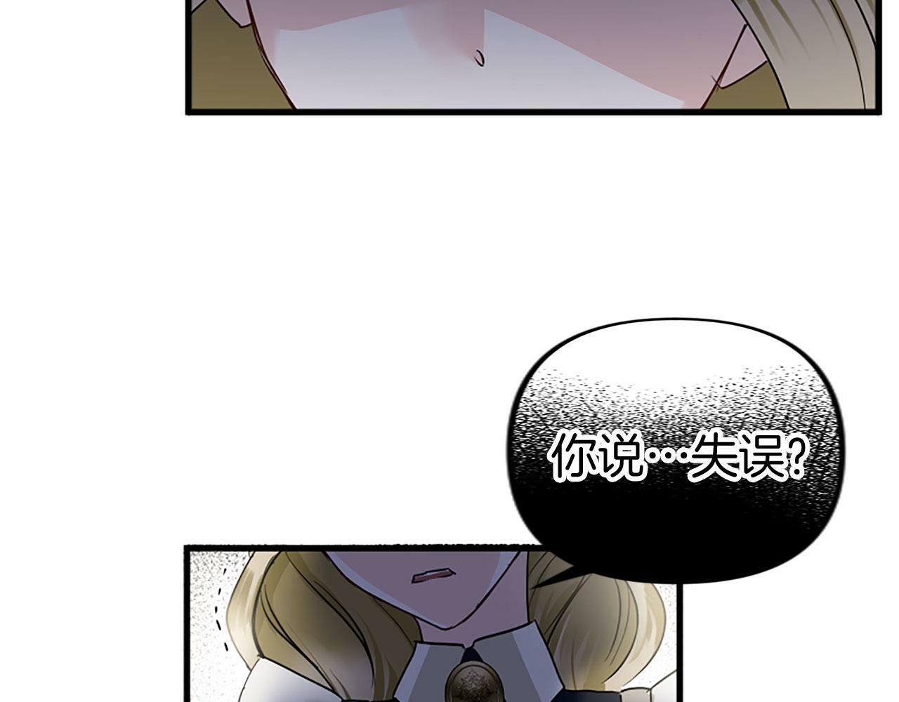 第10话 没有可以被夺走的生命吗？158