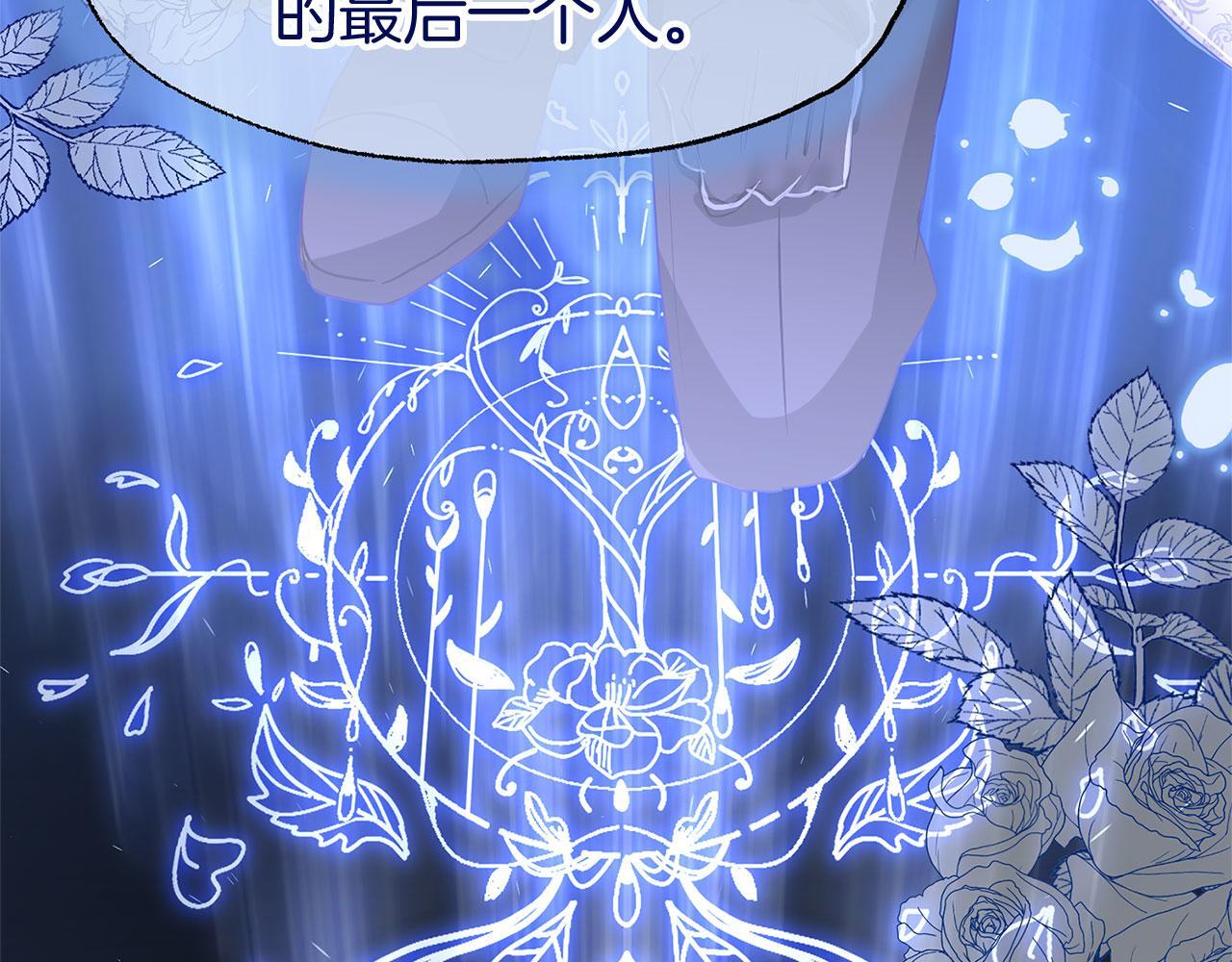 第37话 夏鲁的告白195