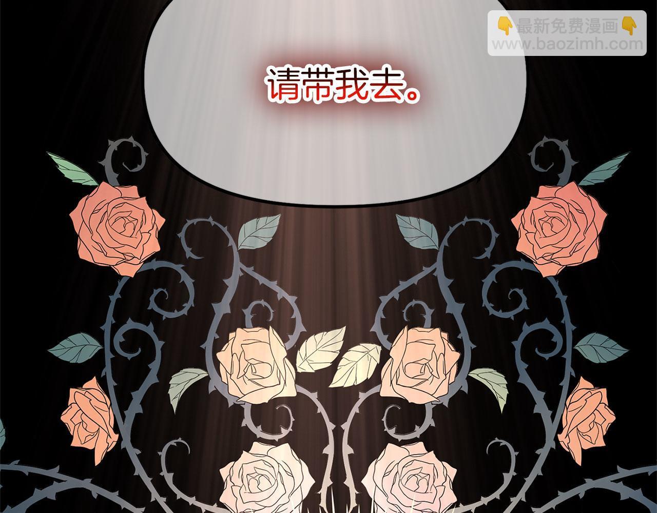 第32话 命运的舞会137