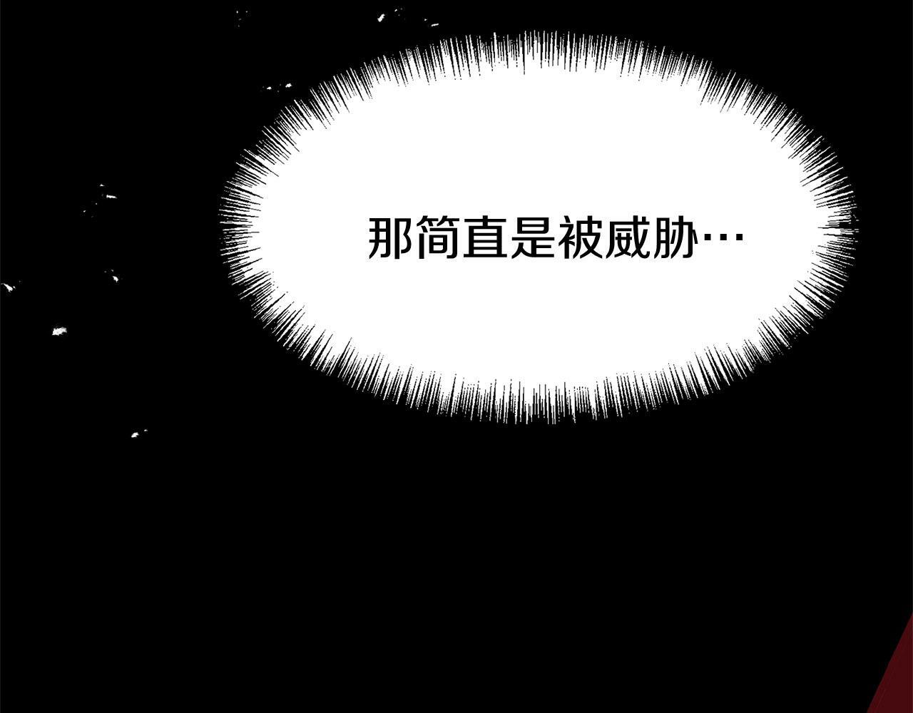 第20话 我来救你126
