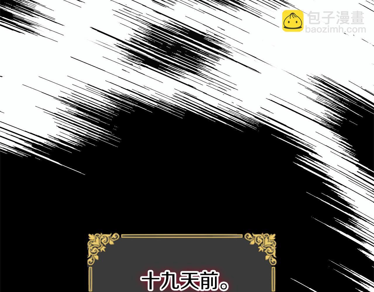第30话 皇帝的宝石20