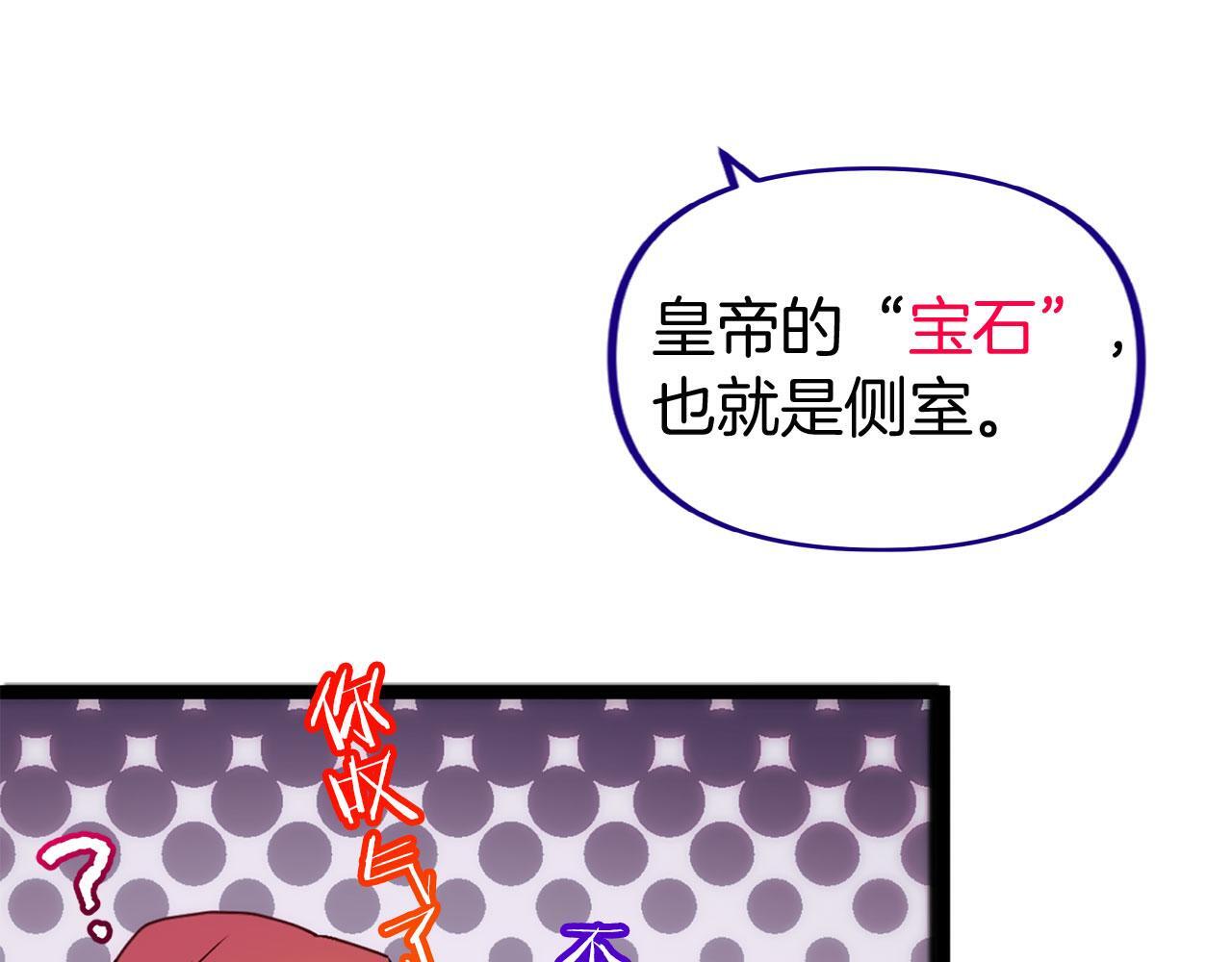 第40话 应该保护的东西39