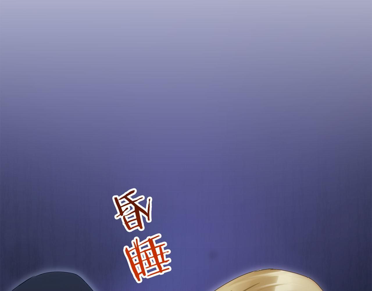 第40话 应该保护的东西184