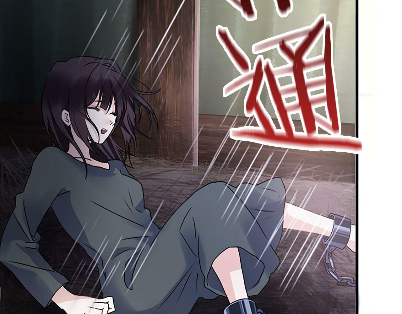 第3话 憎恨的萌芽16