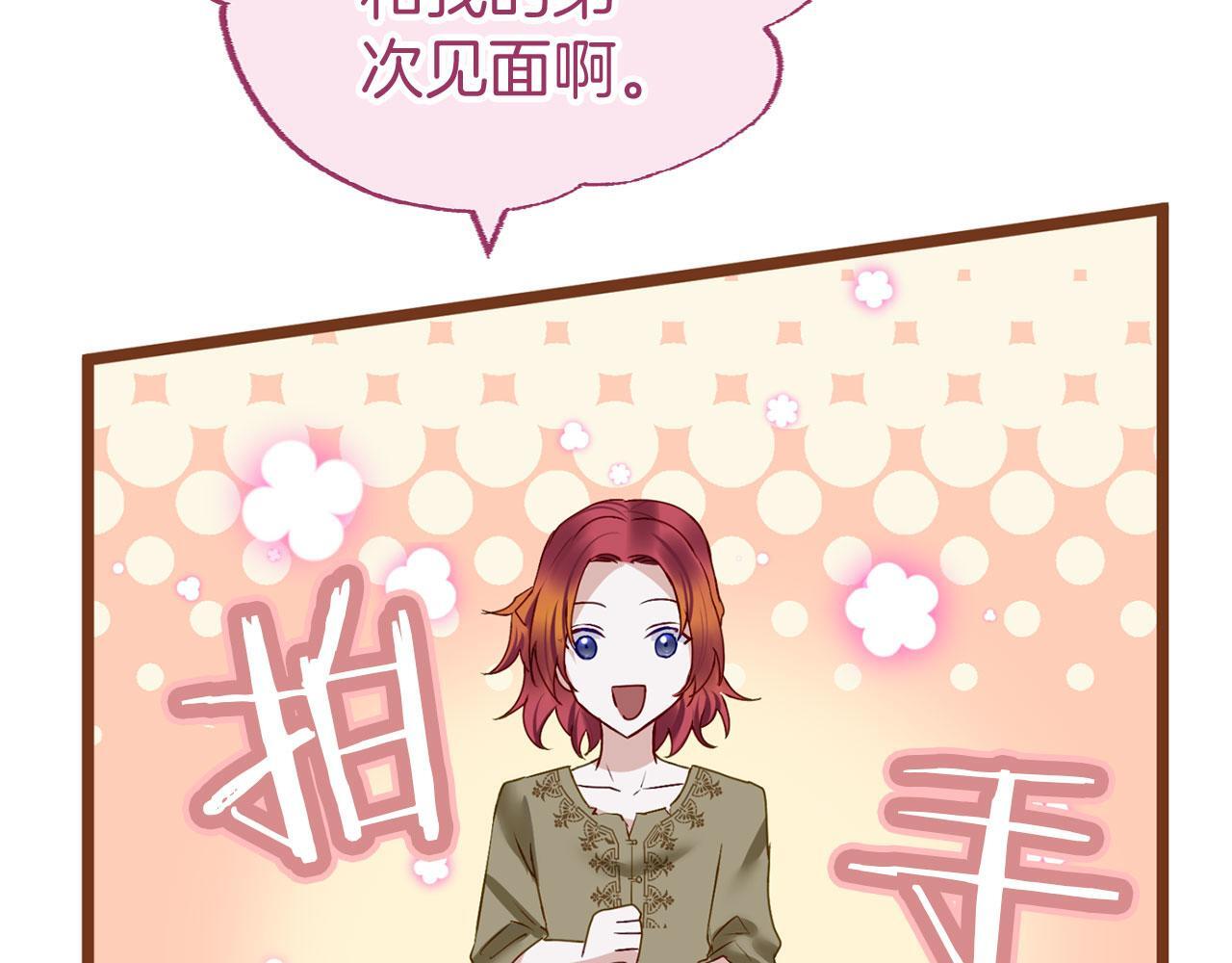 第39话 真正的目的19