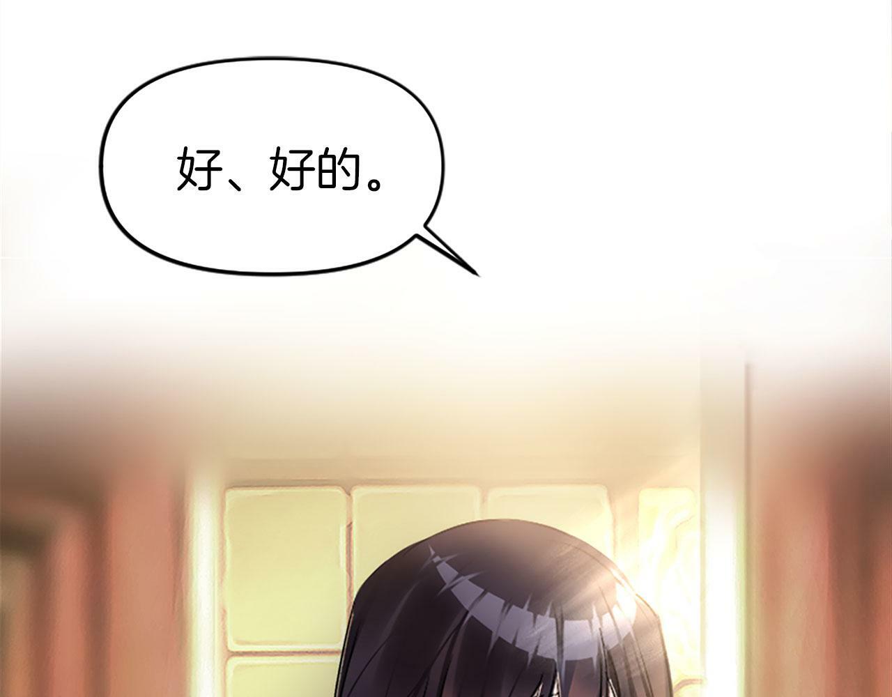 第5话 爱我就来见我31