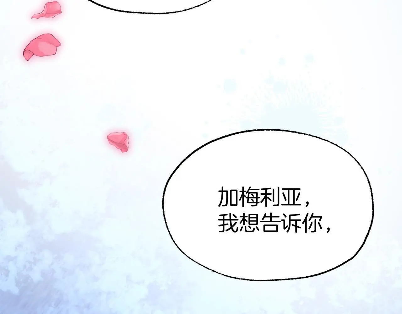 第45话 最初的最初53