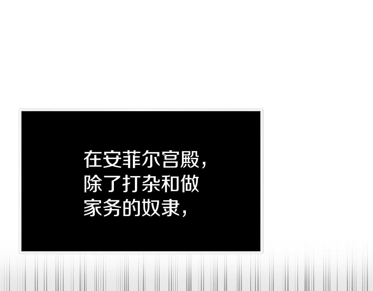 第6话 命运让两个人相遇58