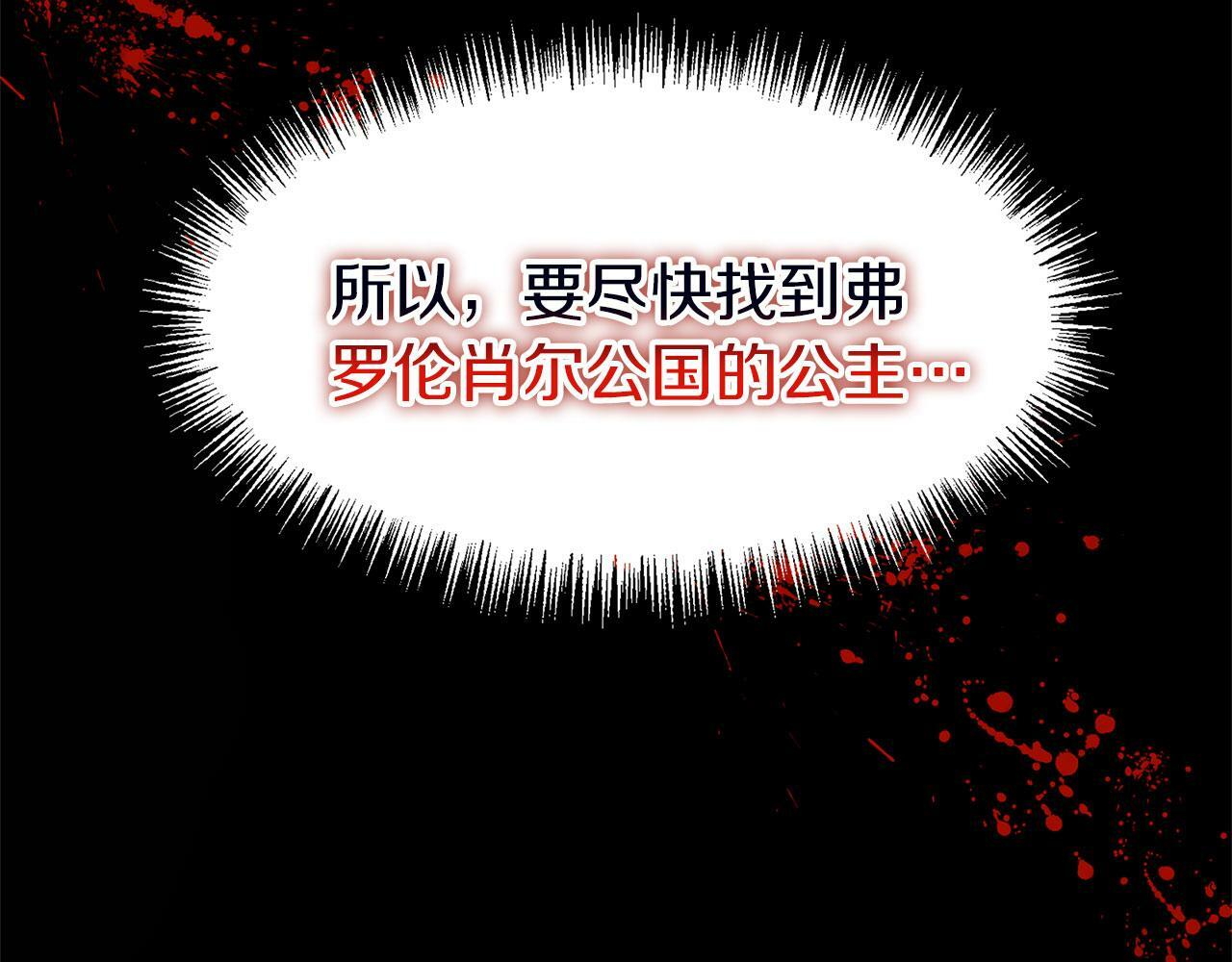 第20话 我来救你210