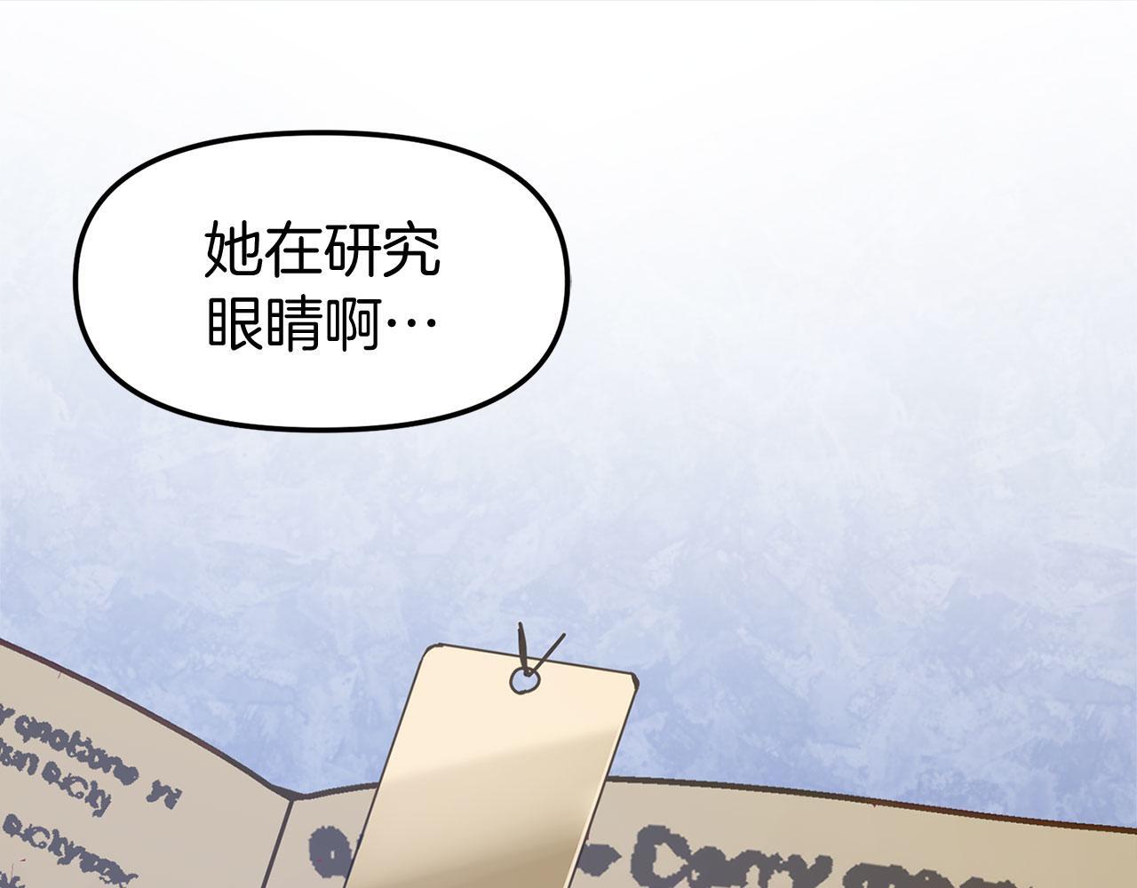 第32话 命运的舞会23