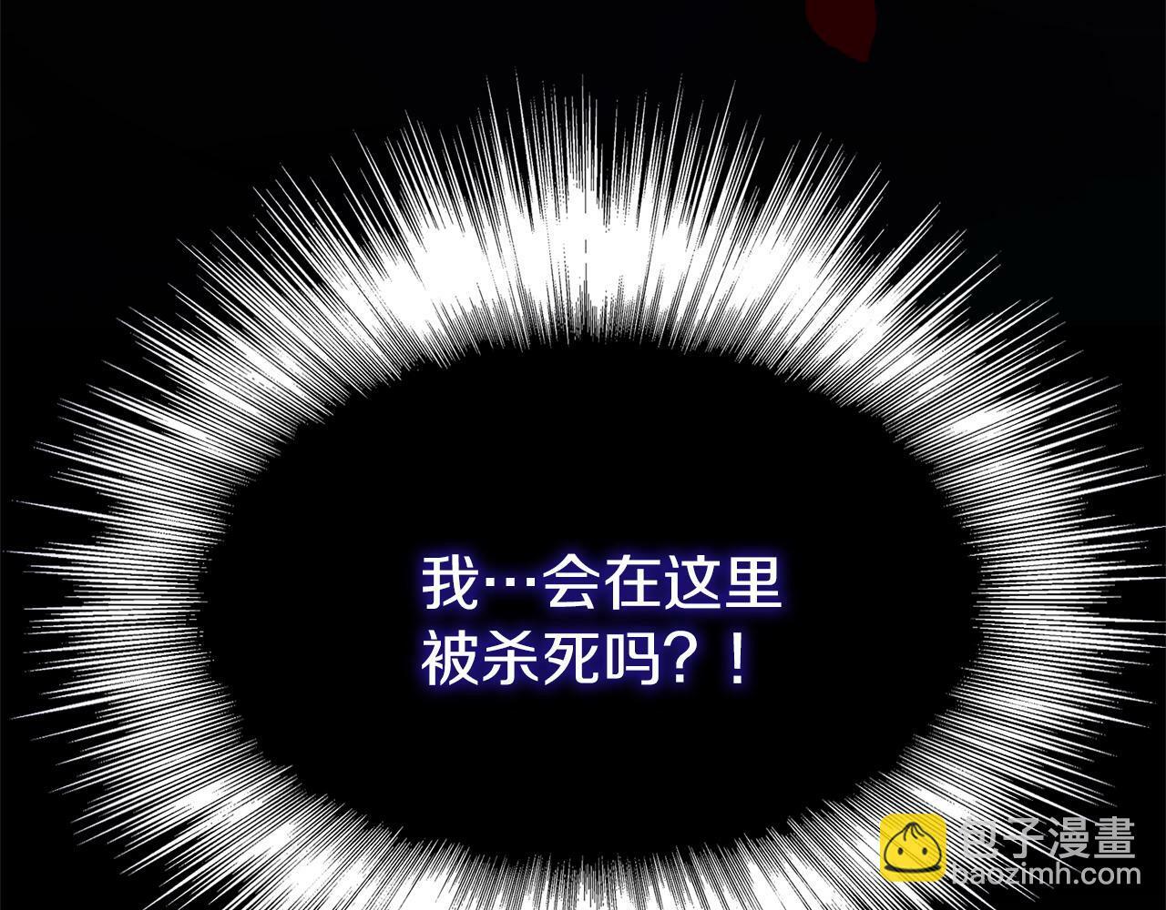 第14话 秘密交易54