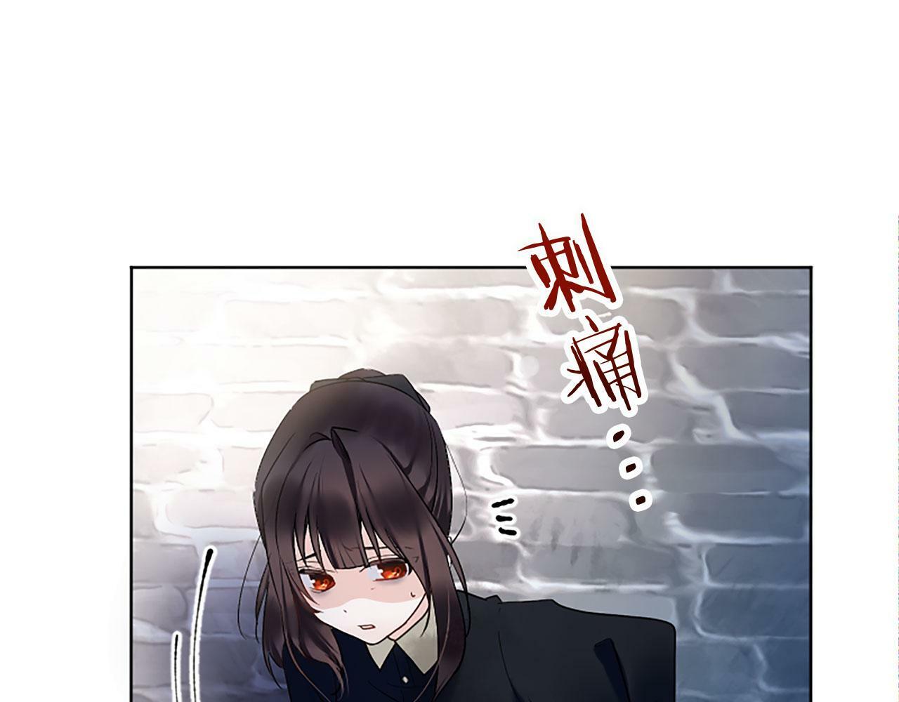 第8话 他温柔的手7