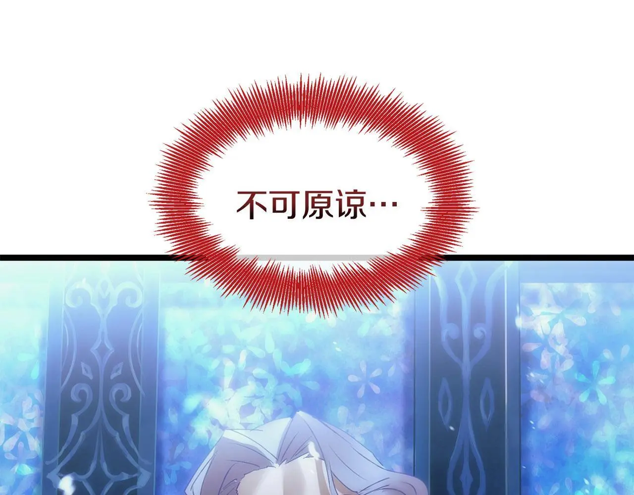 第43话 最后的战斗194