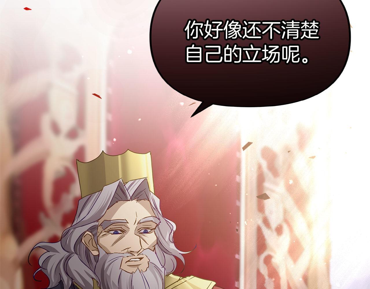第28话 隐藏的乐园144