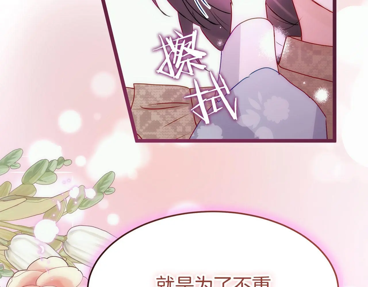 第45话 最初的最初124