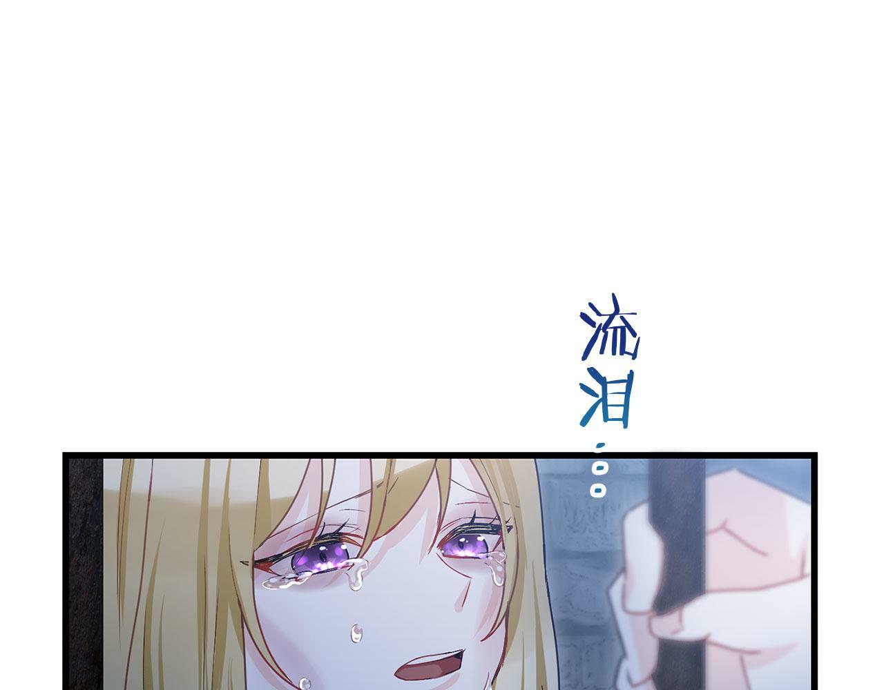 第19话 初恋30