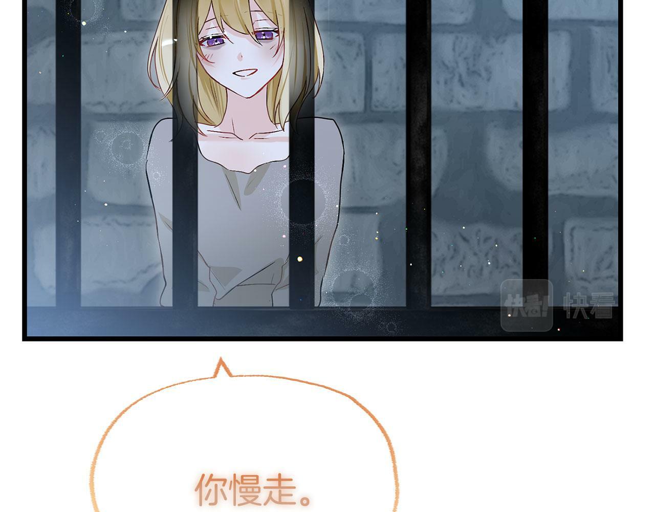 第19话 初恋175