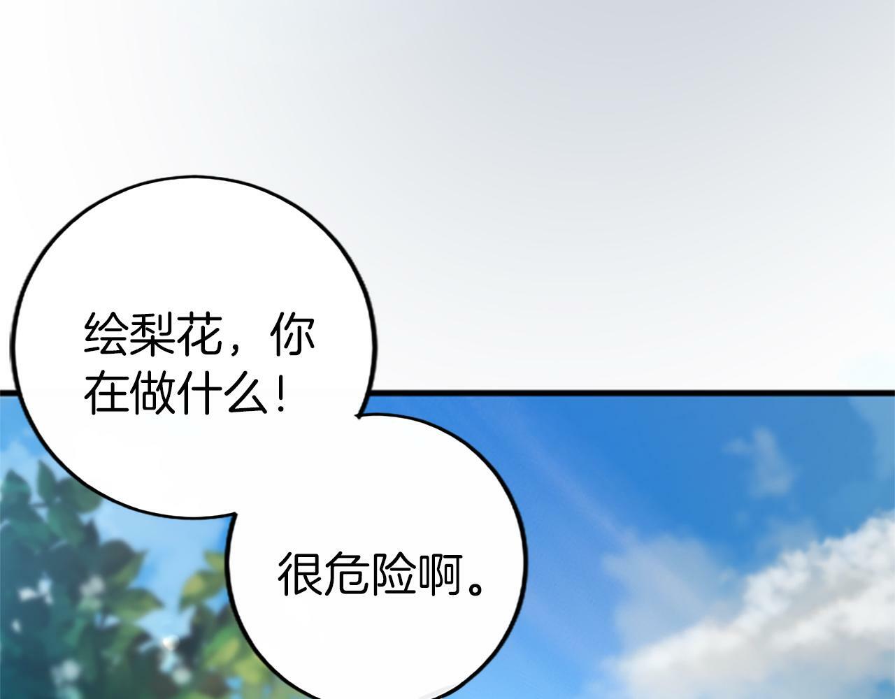 第1话 终结的开始57