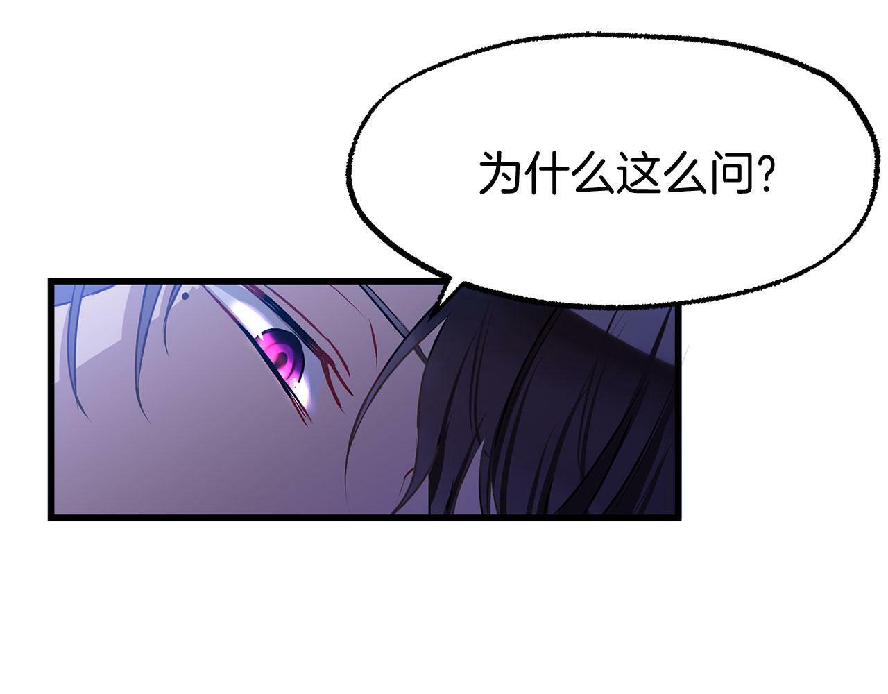 第18话 再次重逢103