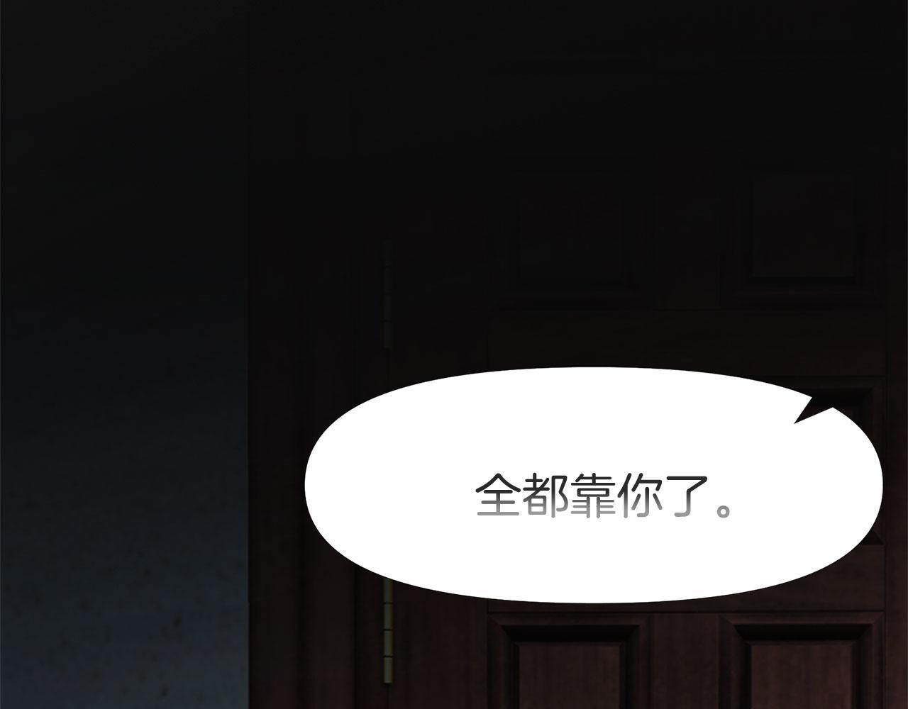 第22话 我能做什么呢100