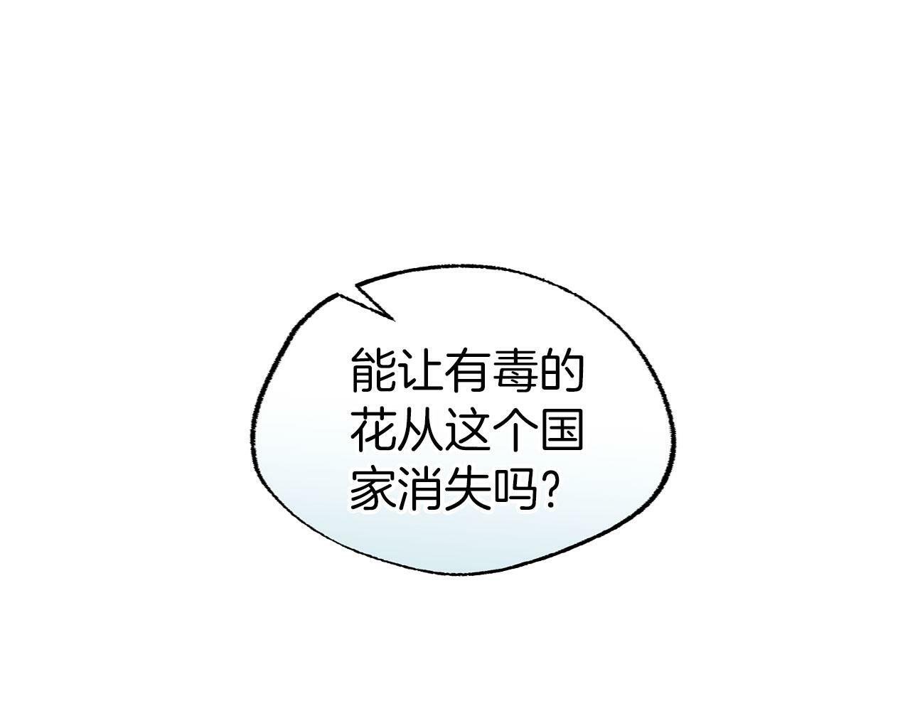 第4话 母亲的教诲114