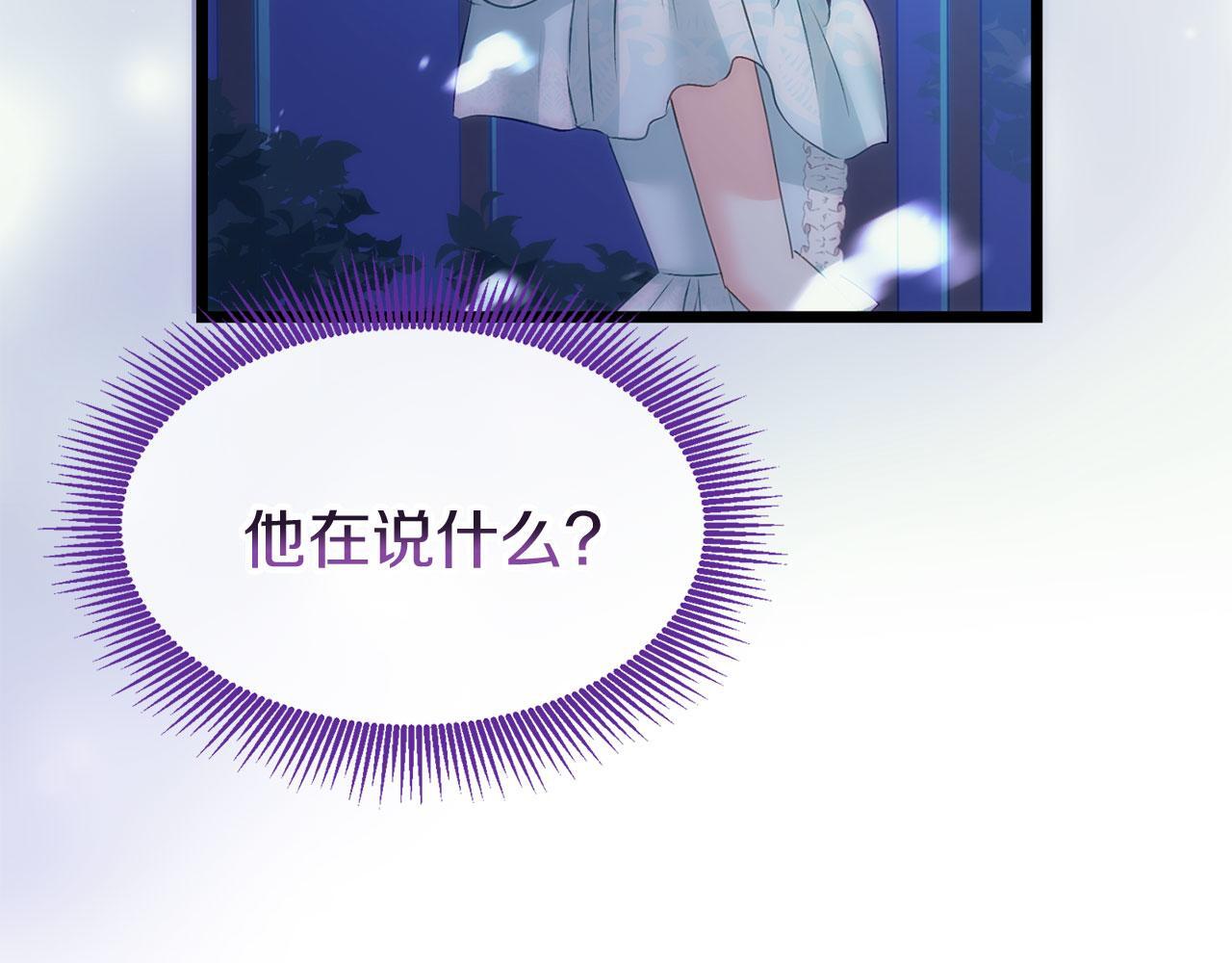 第39话 真正的目的41