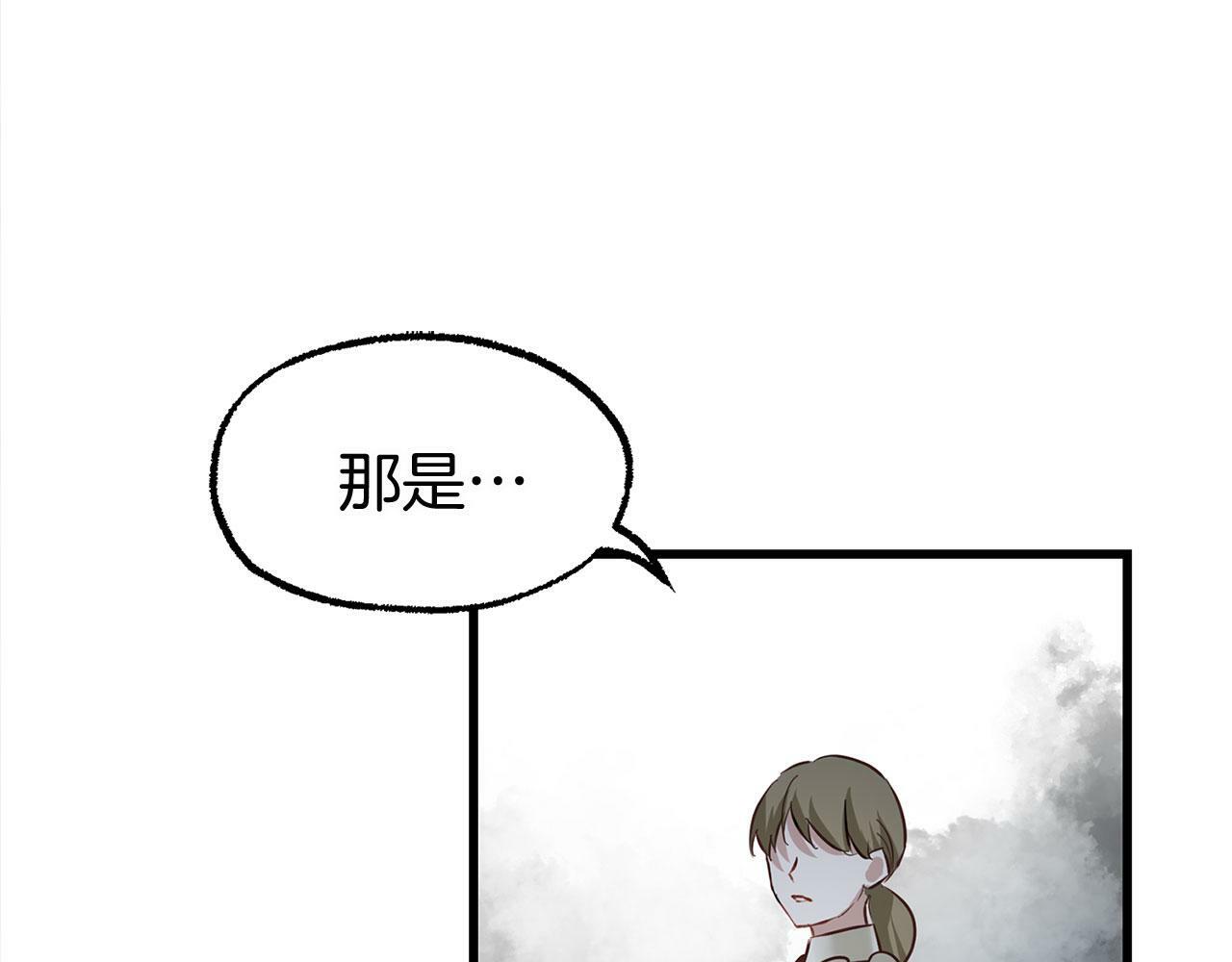 第9话 复仇就行了78