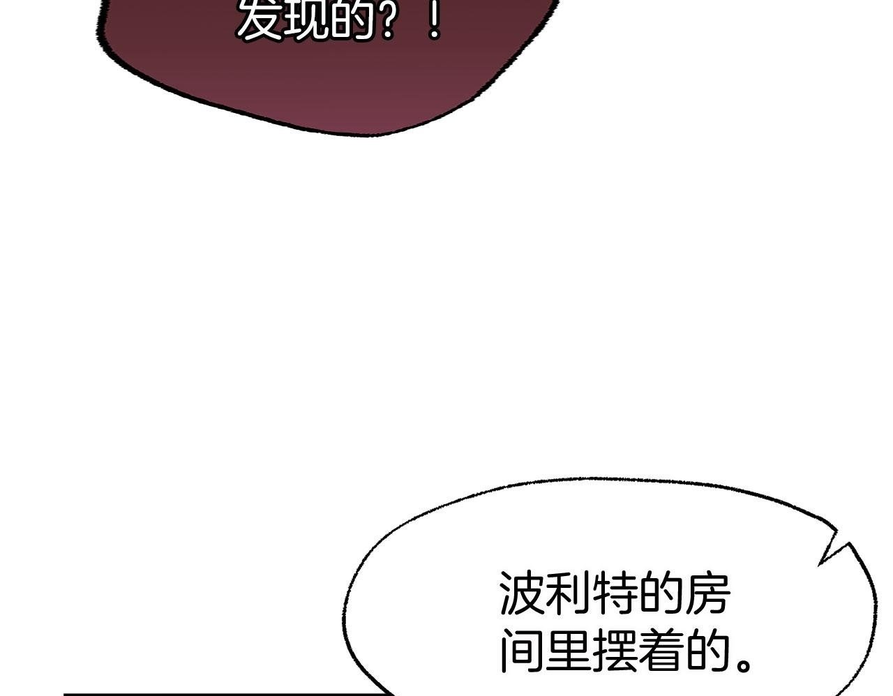 第11话 你知道什么吗49