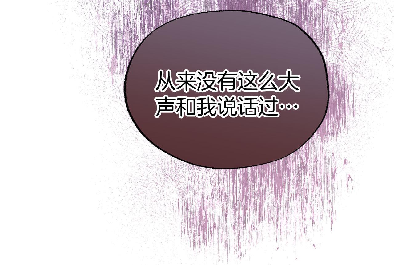 第27话 他的真实身份84
