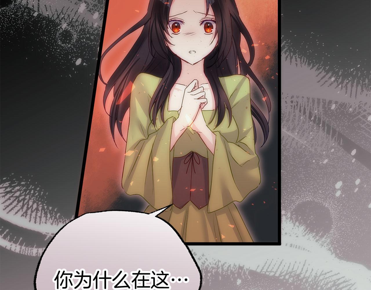 第41话 我的错误85