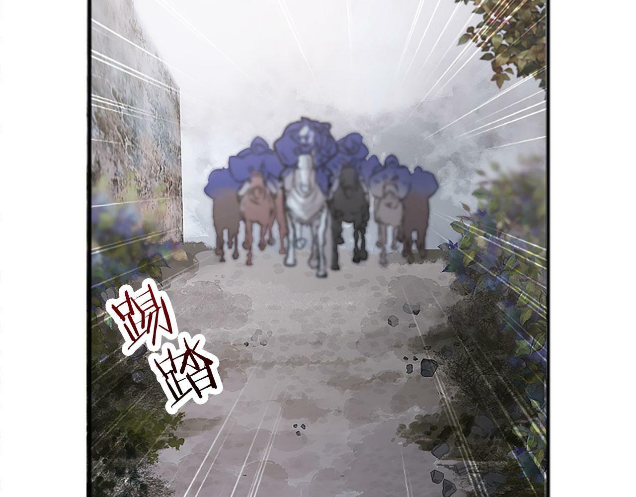 第3话 憎恨的萌芽67
