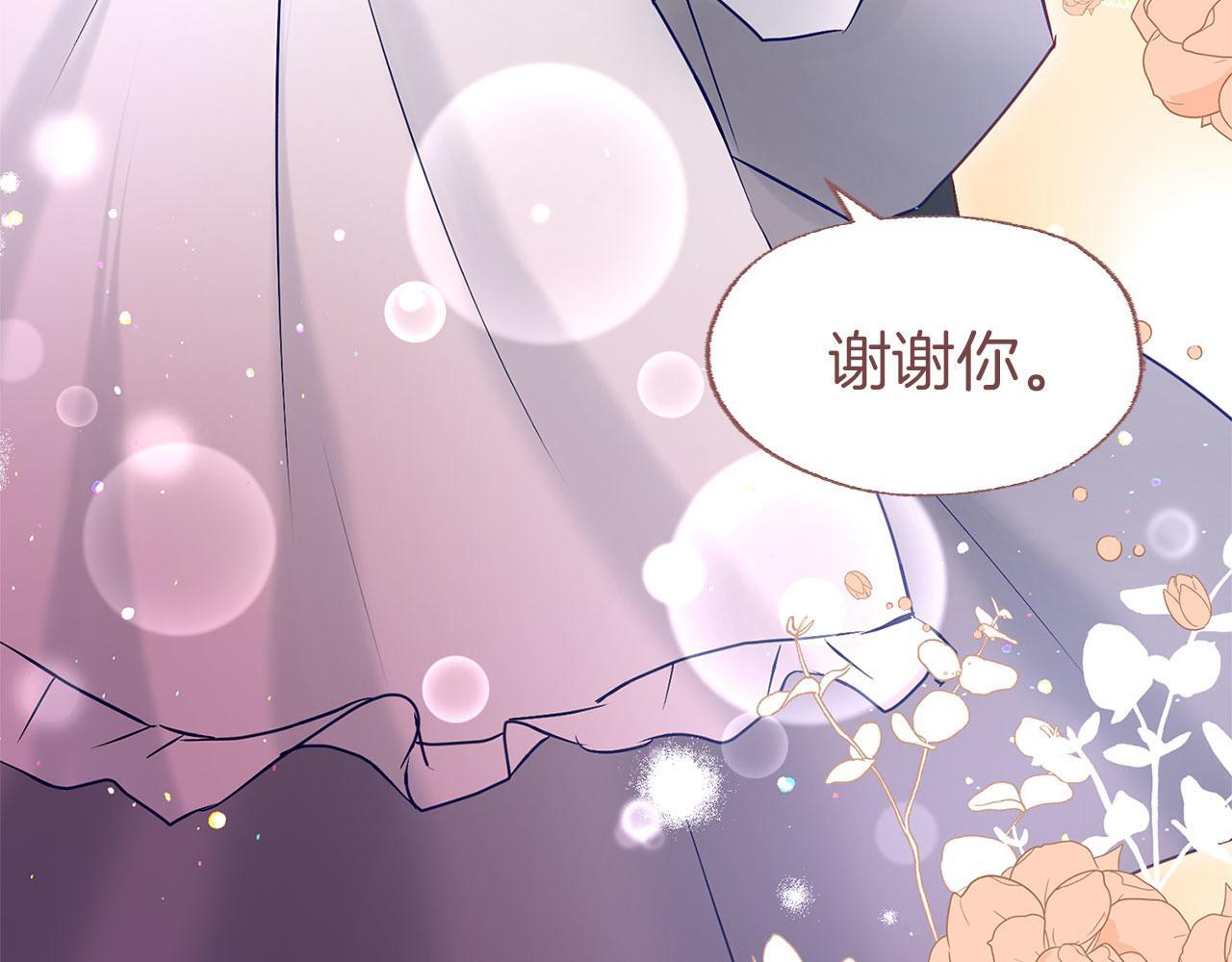 第24话 如果那天他在264