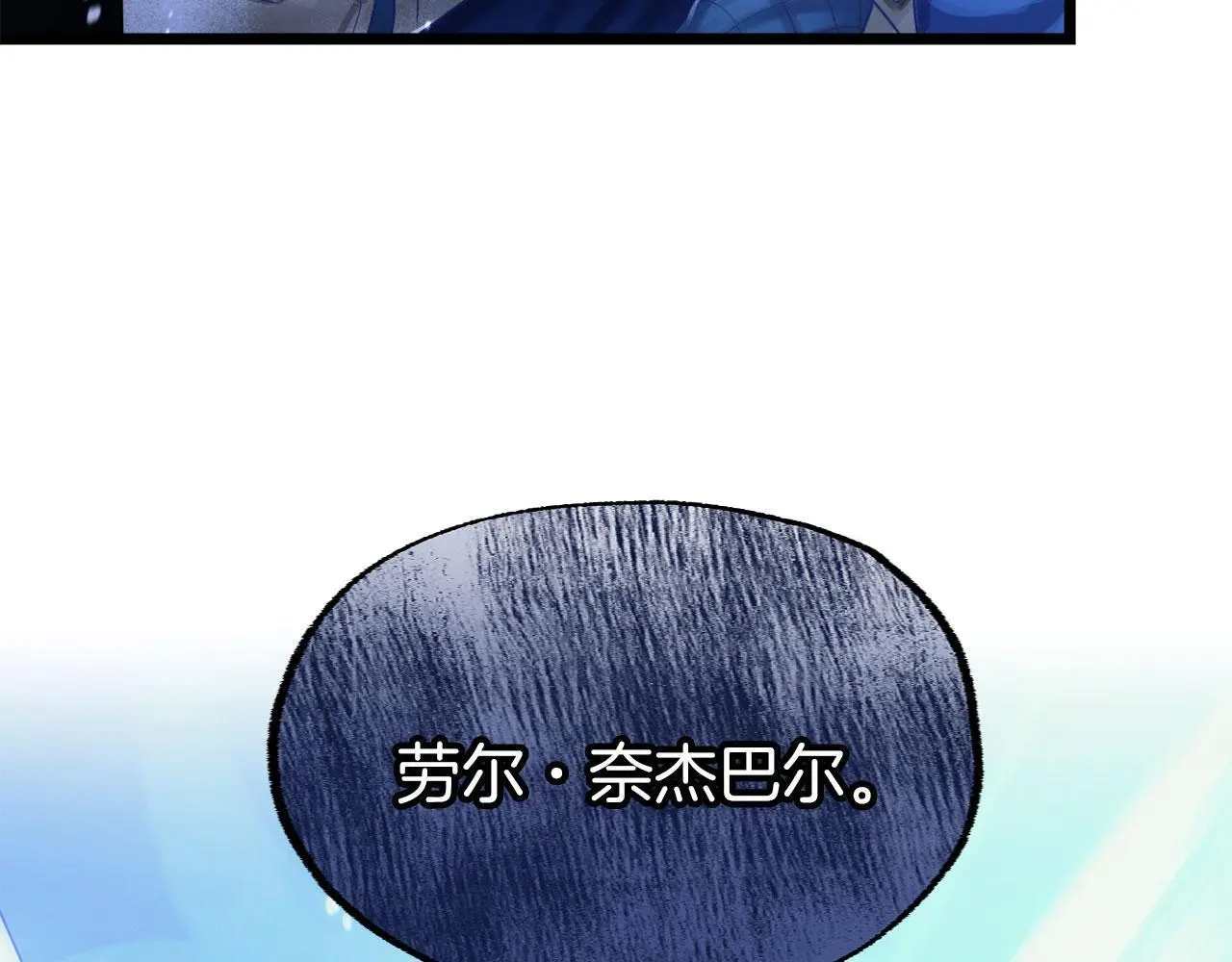 第43话 最后的战斗103