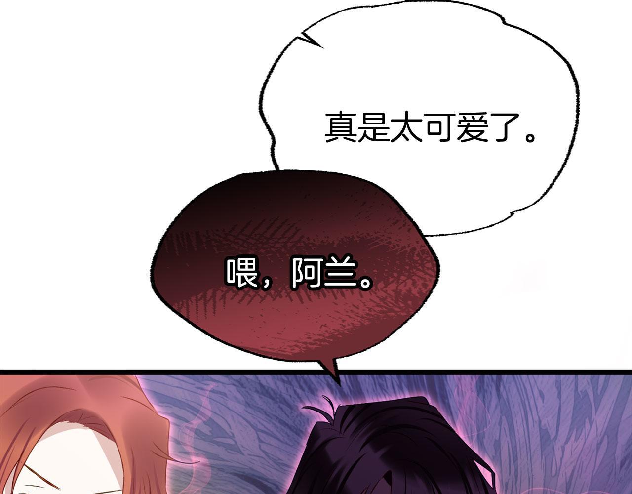 第39话 真正的目的59