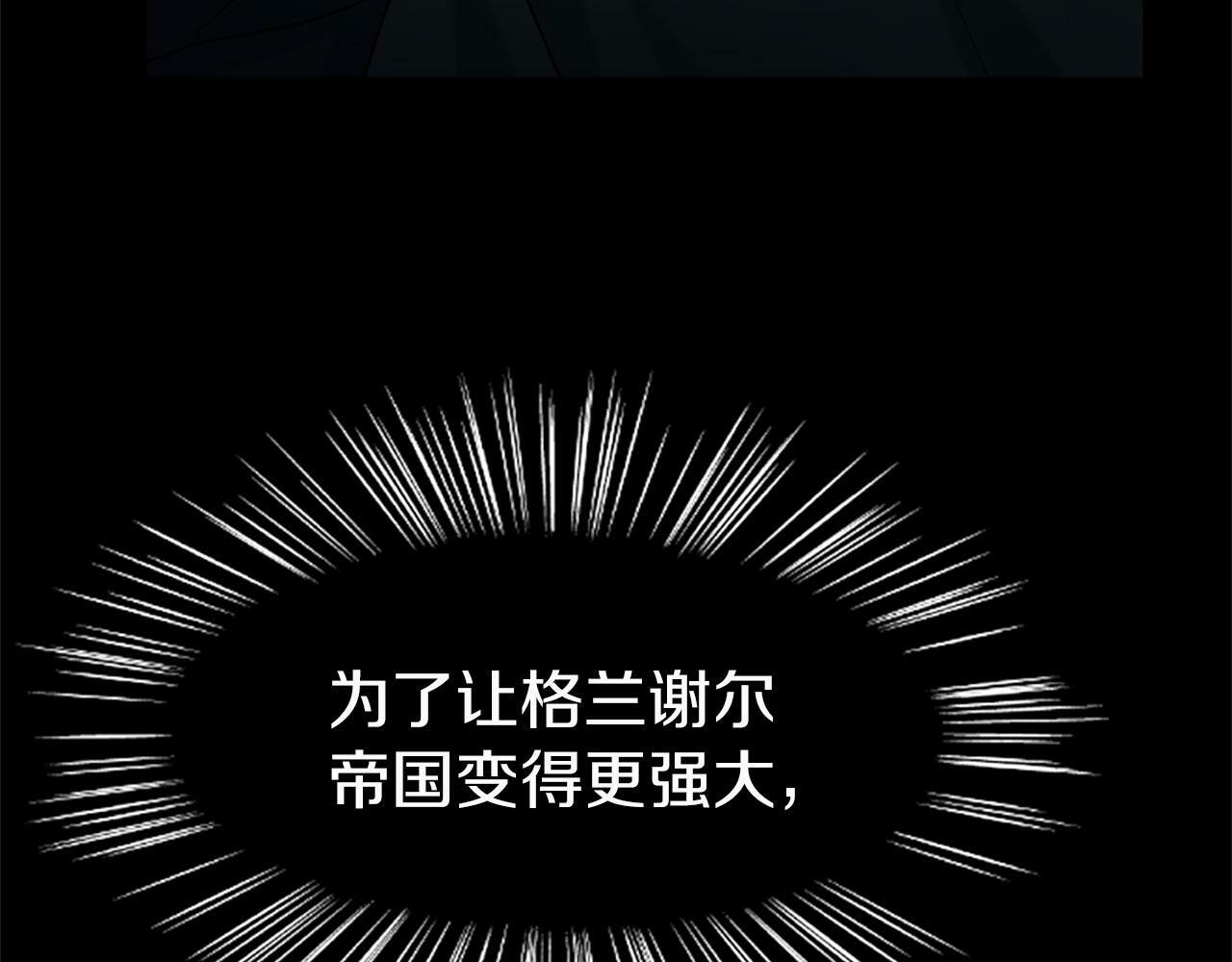 第8话 他温柔的手108