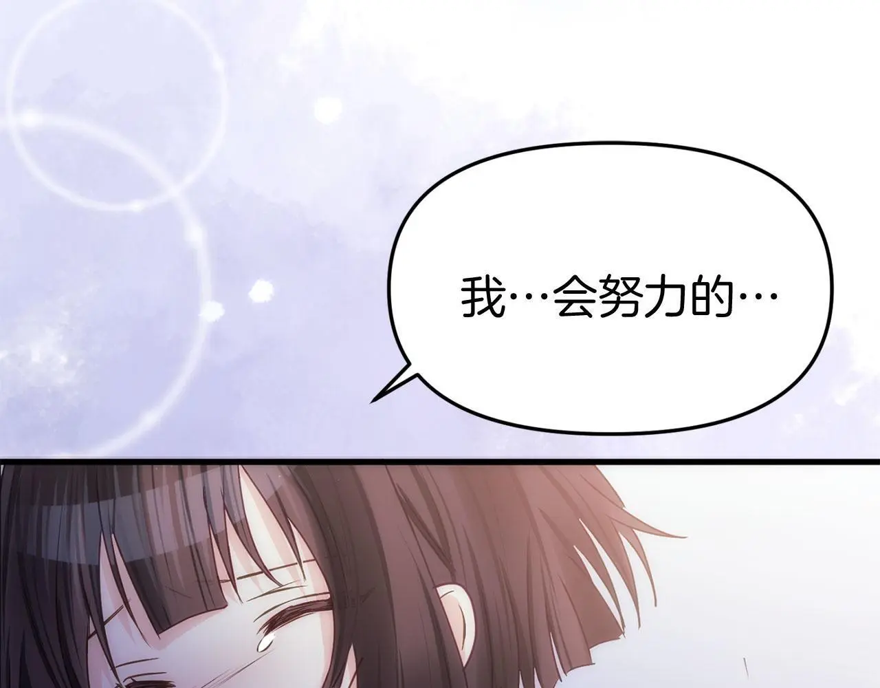第44话 永远的誓言289