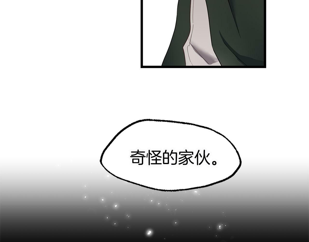 第7话 痛苦的时候，想到的是…159