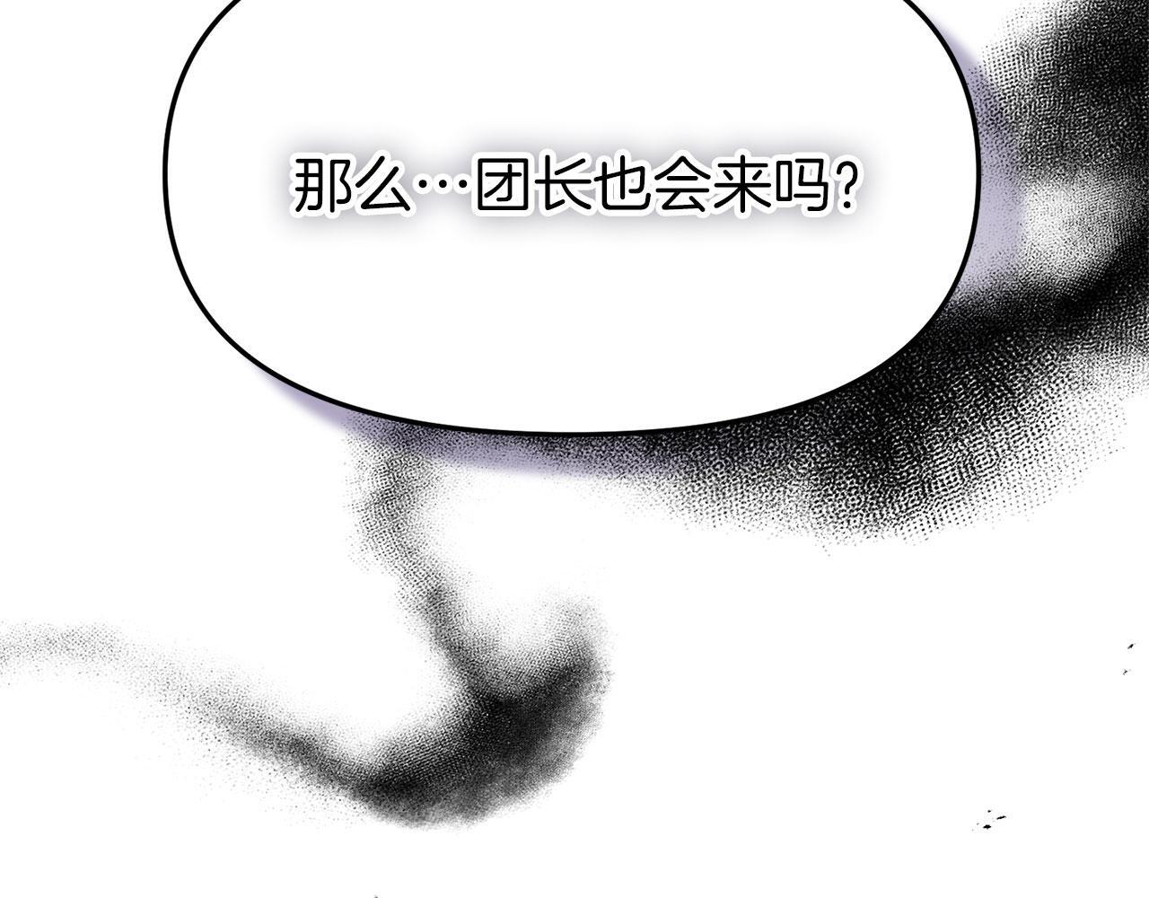 第23话 寻找那个人86