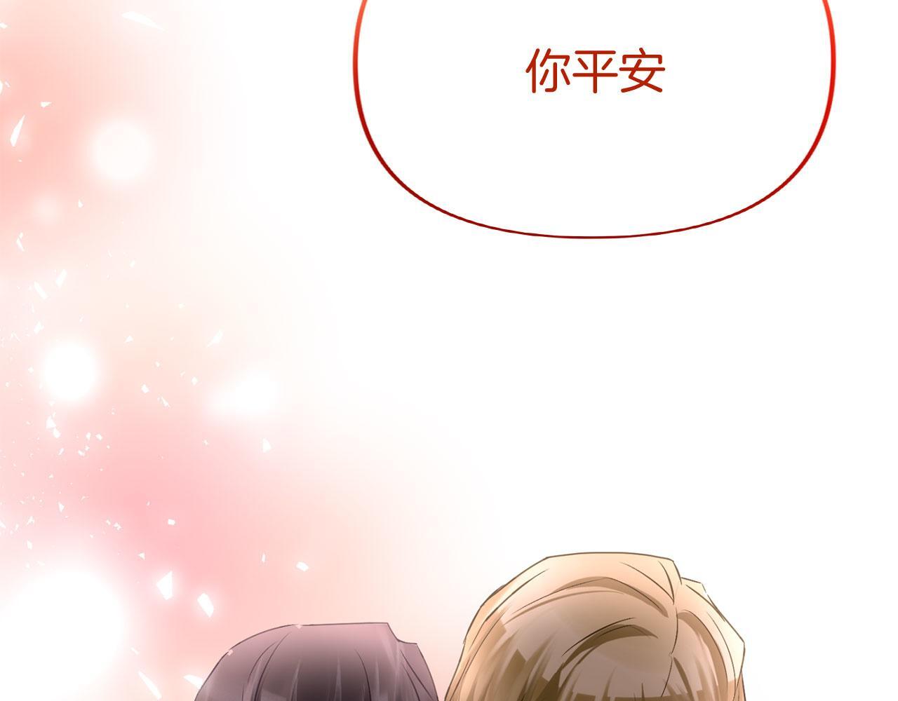 第40话 应该保护的东西108