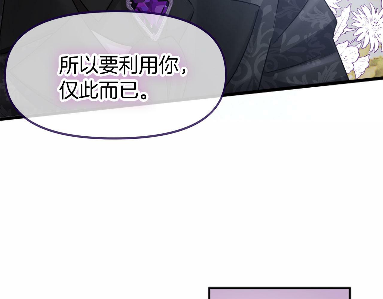 第14话 秘密交易126